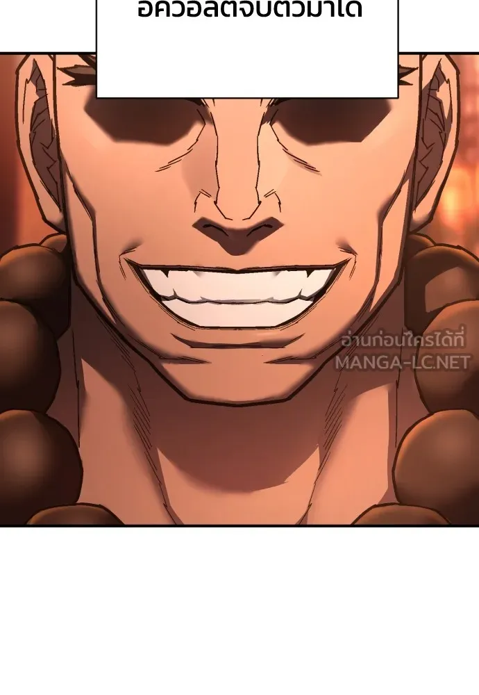 เพชฌฆาตลงทัณฑ์ ตอนที่ 26 รูปที่ 15