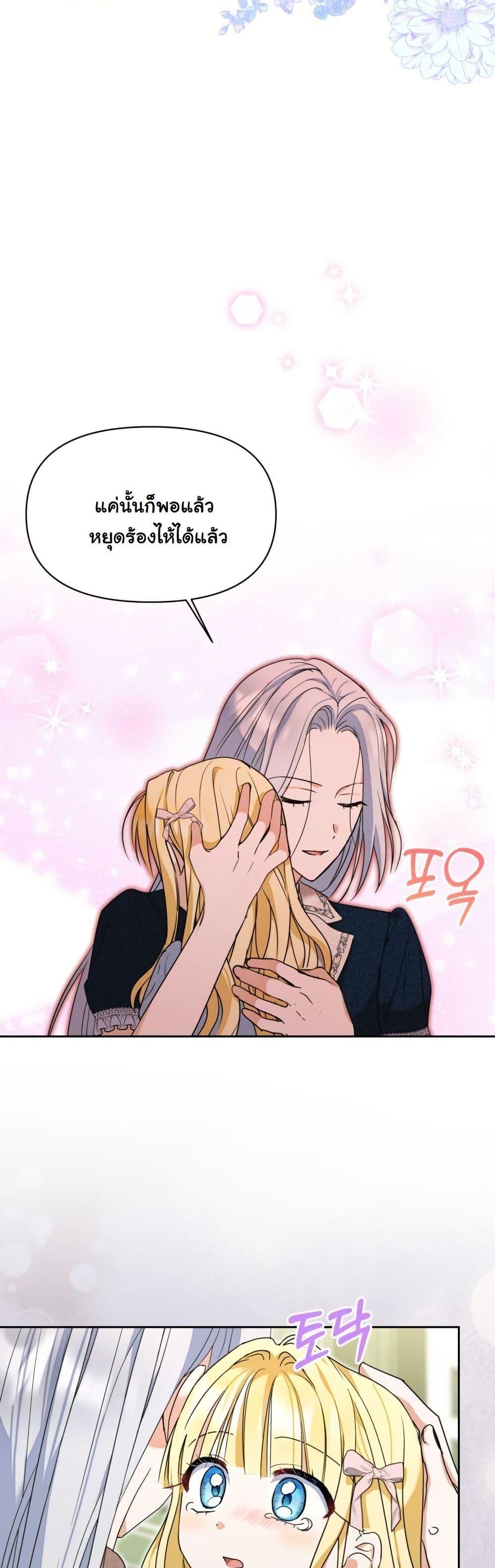 Manga-lc-com อ่านมังงะ อ่านการ์ตูน ออนไลน์ ฟรี The Sister Who Once Hated Me Now Loves Me ตอนที่ 1 2 3 4 5 6 7 8 9 10 11 12 13 14 ฟรี ไม่มีโฆษณา Manga-lc - อ่าน มังงะ อ่าน การ์ตูน ออนไลน์ อ่านมังงะ ฟรี