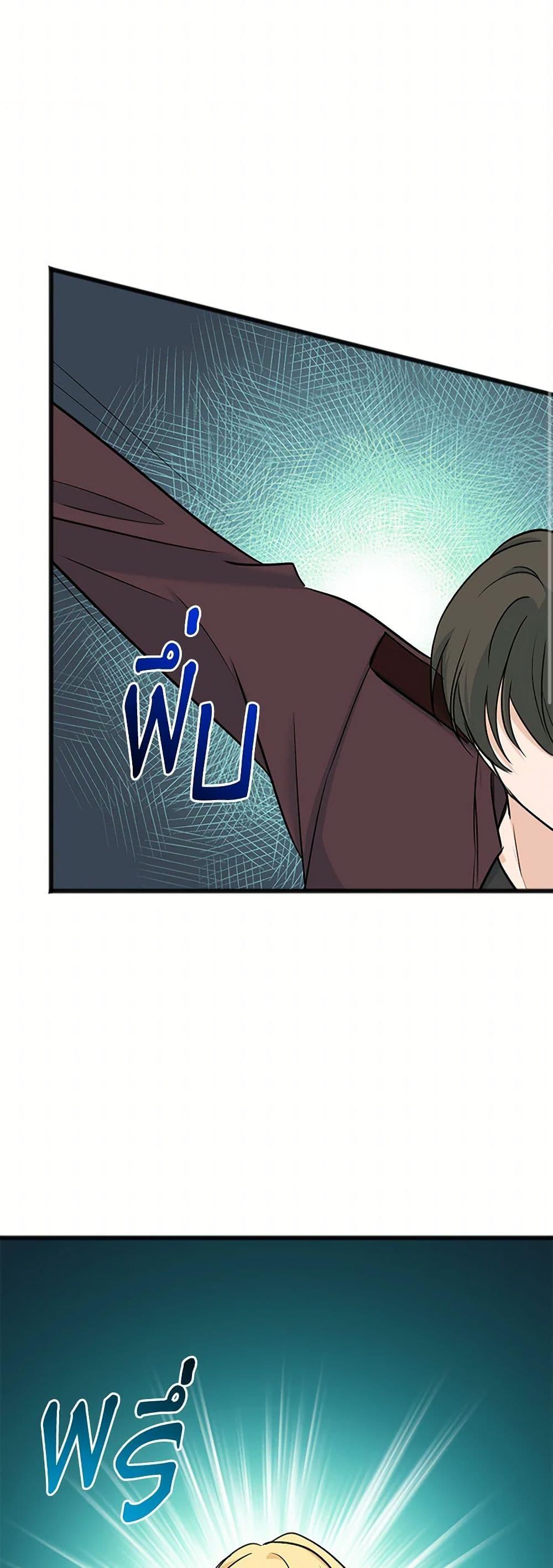 Manga-lc-com อ่านมังงะ อ่านการ์ตูน ออนไลน์ ฟรี Flowers May Wither but You Remain ตอนที่ 1 2 3 4 5 6 7 8 9 10 11 12 13 14 ฟรี ไม่มีโฆษณา Manga-lc - อ่าน มังงะ อ่าน การ์ตูน ออนไลน์ อ่านมังงะ ฟรี