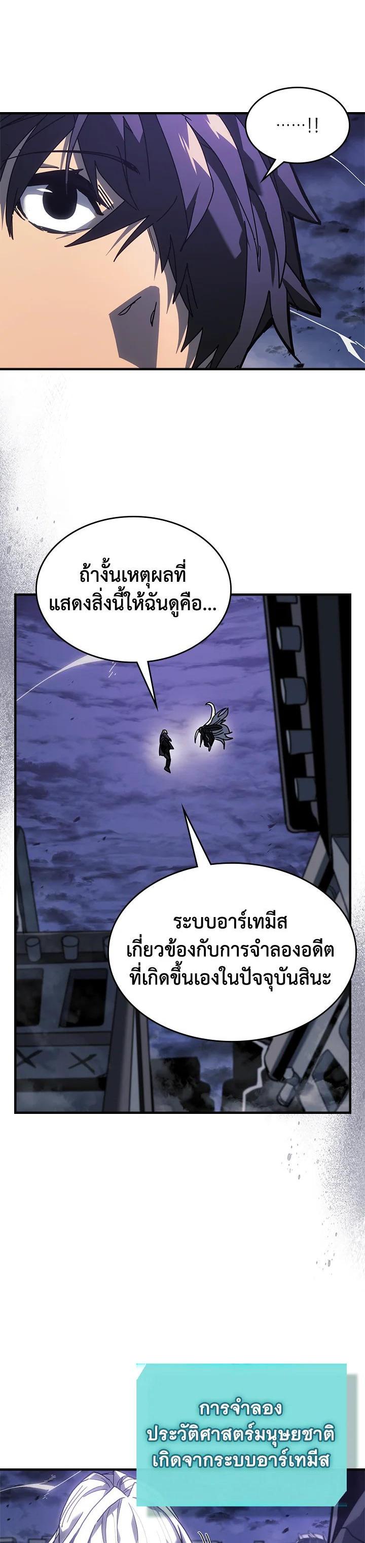 Manga-lc-com อ่านมังงะ อ่านการ์ตูน ออนไลน์ ฟรี A Returner’s Magic Should Be Special ตอนที่ 1 2 3 4 5 6 7 8 9 10 11 12 13 14 ฟรี ไม่มีโฆษณา Manga-lc - อ่าน มังงะ อ่าน การ์ตูน ออนไลน์ อ่านมังงะ ฟรี