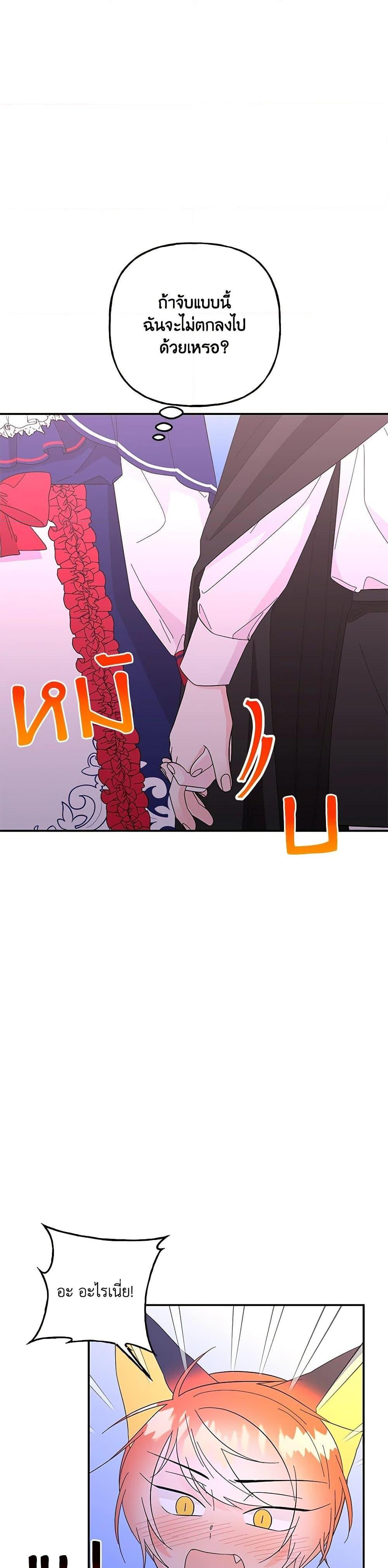 Manga-lc-com อ่านมังงะ อ่านการ์ตูน ออนไลน์ ฟรี Daughter of the Archmage ตอนที่ 1 2 3 4 5 6 7 8 9 10 11 12 13 14 ฟรี ไม่มีโฆษณา Manga-lc - อ่าน มังงะ อ่าน การ์ตูน ออนไลน์ อ่านมังงะ ฟรี