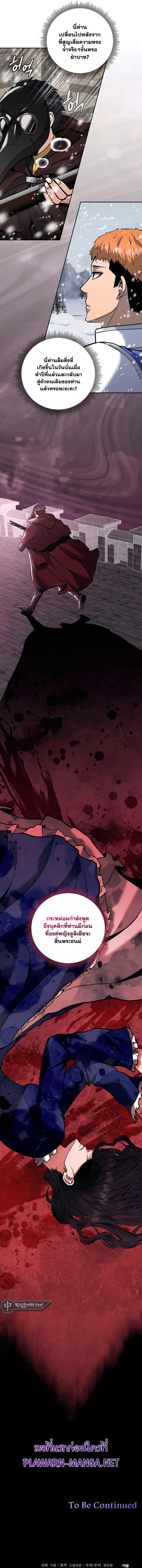 Manga-lc-com อ่านมังงะ อ่านการ์ตูน ออนไลน์ ฟรี Holy Emperor’s Grandson Is a Necromancer ตอนที่ 1 2 3 4 5 6 7 8 9 10 11 12 13 14 ฟรี ไม่มีโฆษณา Manga-lc - อ่าน มังงะ อ่าน การ์ตูน ออนไลน์ อ่านมังงะ ฟรี