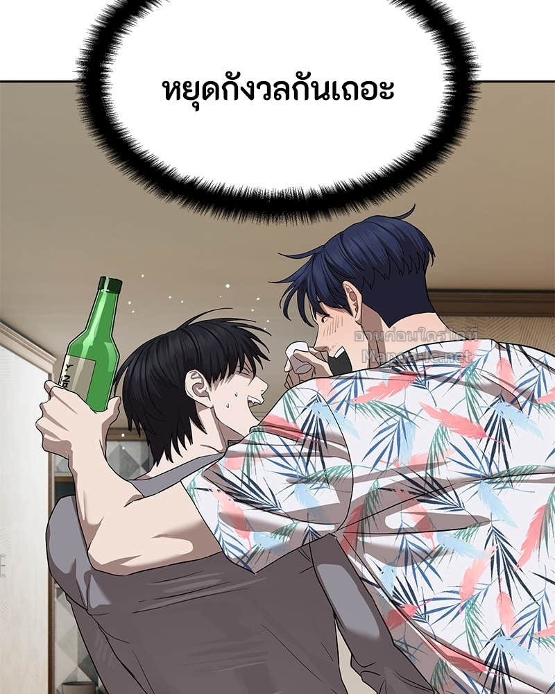 Doujin-Lc- อ่าน โดจิน มังฮวา เกาหลี ญี่ปุ่น จีน แปลไทย ข้าราชการพิเศษ ตอนที่ 1 2 3 4 5 6 7 8 9 10 11 12 13 14 ฟรี ไม่มีโฆษณา อ่าน โดจิน Manhwa เกาหลี ญี่ปุ่น จีน เรามีครบ คัดมาให้เน้นๆ โดจิน 18+ รับประกันความฟินโดย Doujin Lc