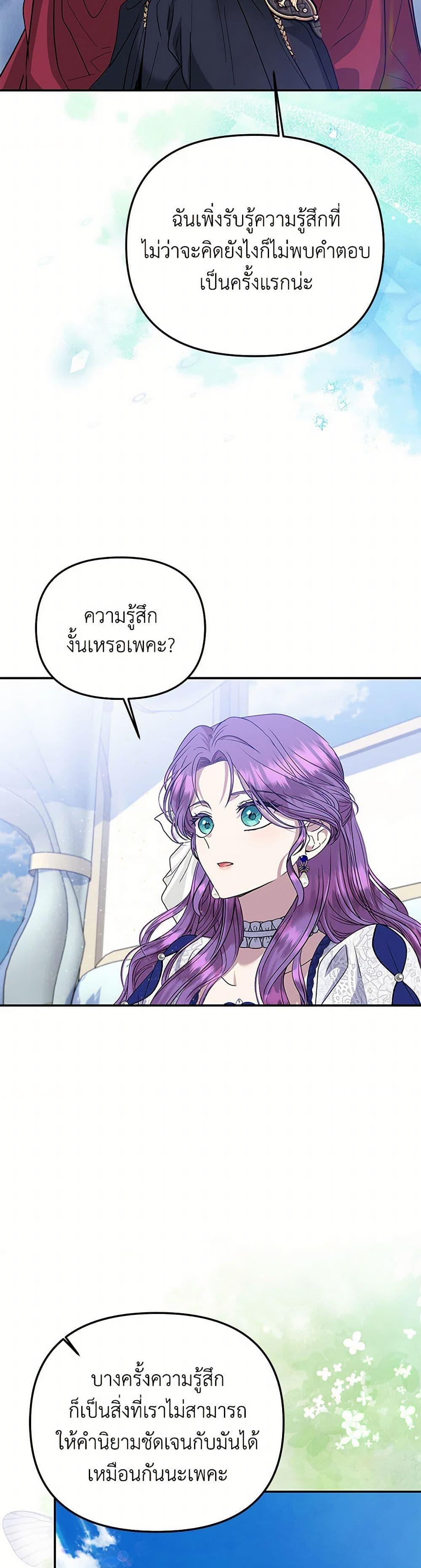 Manga-lc-com อ่านมังงะ อ่านการ์ตูน ออนไลน์ ฟรี Materialistic Princess ตอนที่ 1 2 3 4 5 6 7 8 9 10 11 12 13 14 ฟรี ไม่มีโฆษณา Manga-lc - อ่าน มังงะ อ่าน การ์ตูน ออนไลน์ อ่านมังงะ ฟรี