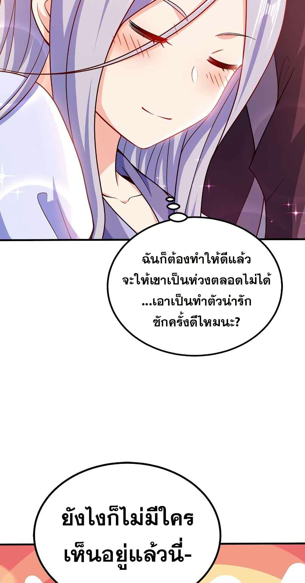 Manga-lc-com อ่านมังงะ อ่านการ์ตูน ออนไลน์ ฟรี My Wife is Actually the Future Tyrant Empress ตอนที่ 1 2 3 4 5 6 7 8 9 10 11 12 13 14 ฟรี ไม่มีโฆษณา Manga-lc - อ่าน มังงะ อ่าน การ์ตูน ออนไลน์ อ่านมังงะ ฟรี