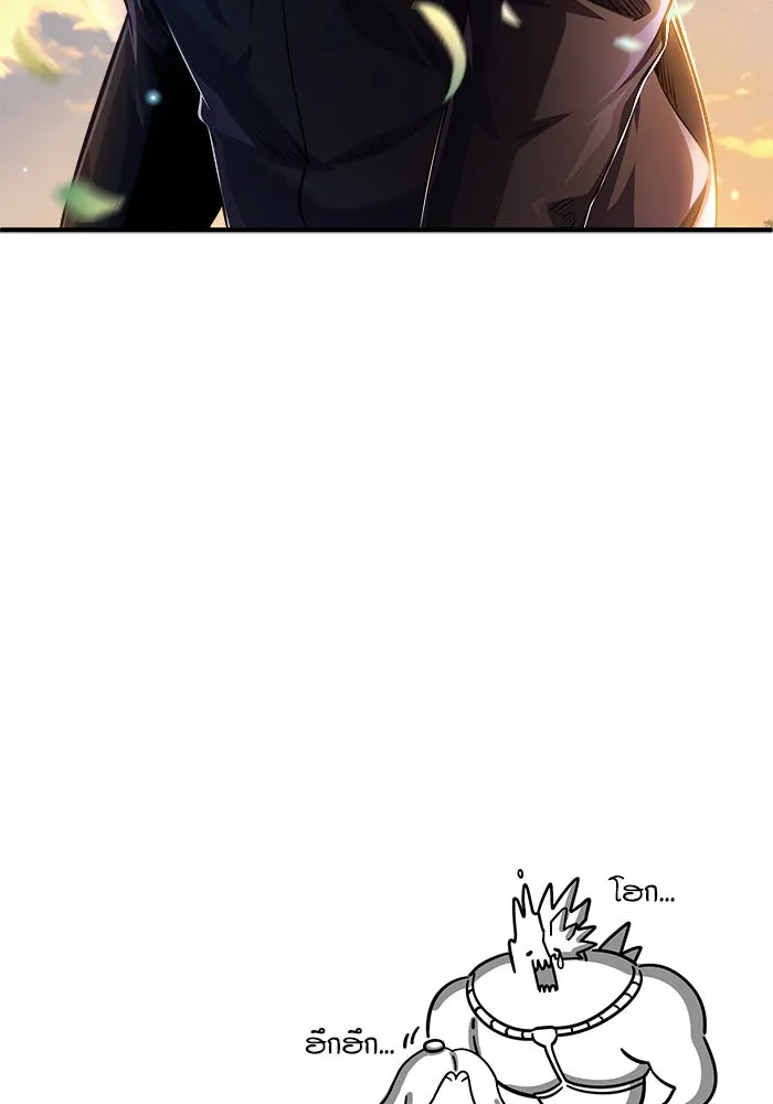 ศาสตราจารย์จำเป็นแห่งอะคาเดมี ตอนที่ 58 รูปที่ 128