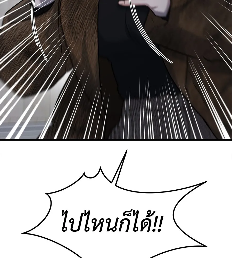 ปรารถนารักอันงดงาม ตอนที่ 25 รูปที่ 82