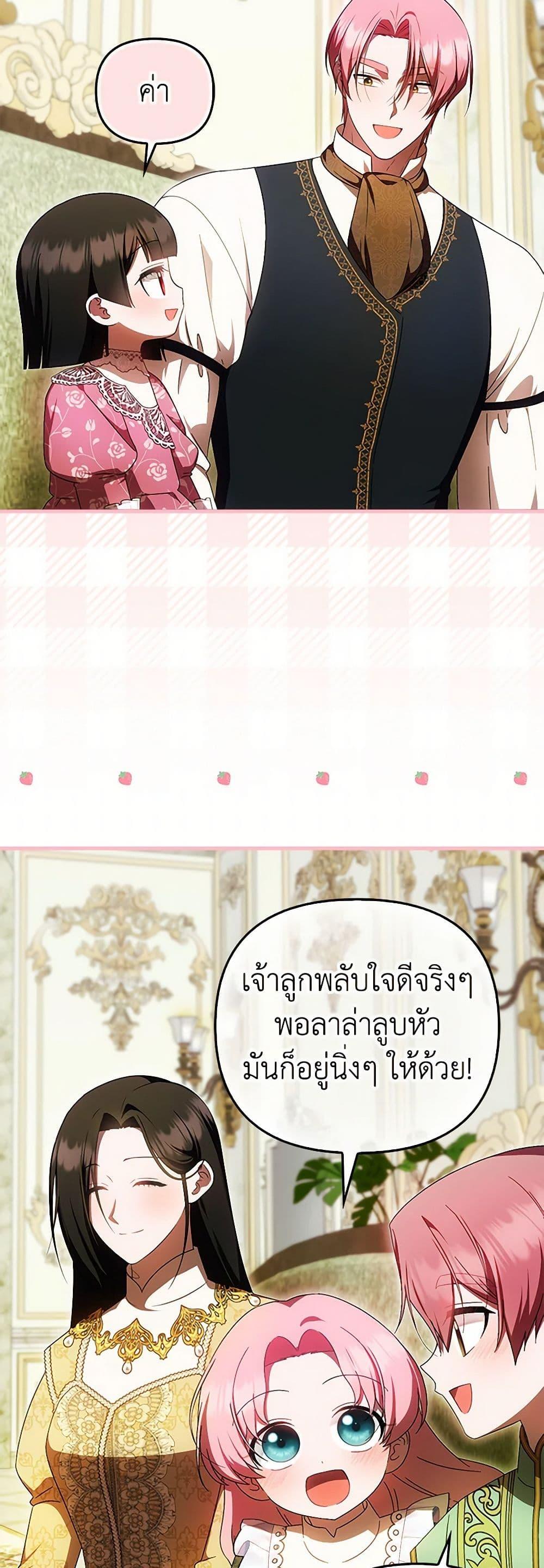 Manga-lc-com อ่านมังงะ อ่านการ์ตูน ออนไลน์ ฟรี It’s My First Time Being Loved ตอนที่ 1 2 3 4 5 6 7 8 9 10 11 12 13 14 ฟรี ไม่มีโฆษณา Manga-lc - อ่าน มังงะ อ่าน การ์ตูน ออนไลน์ อ่านมังงะ ฟรี