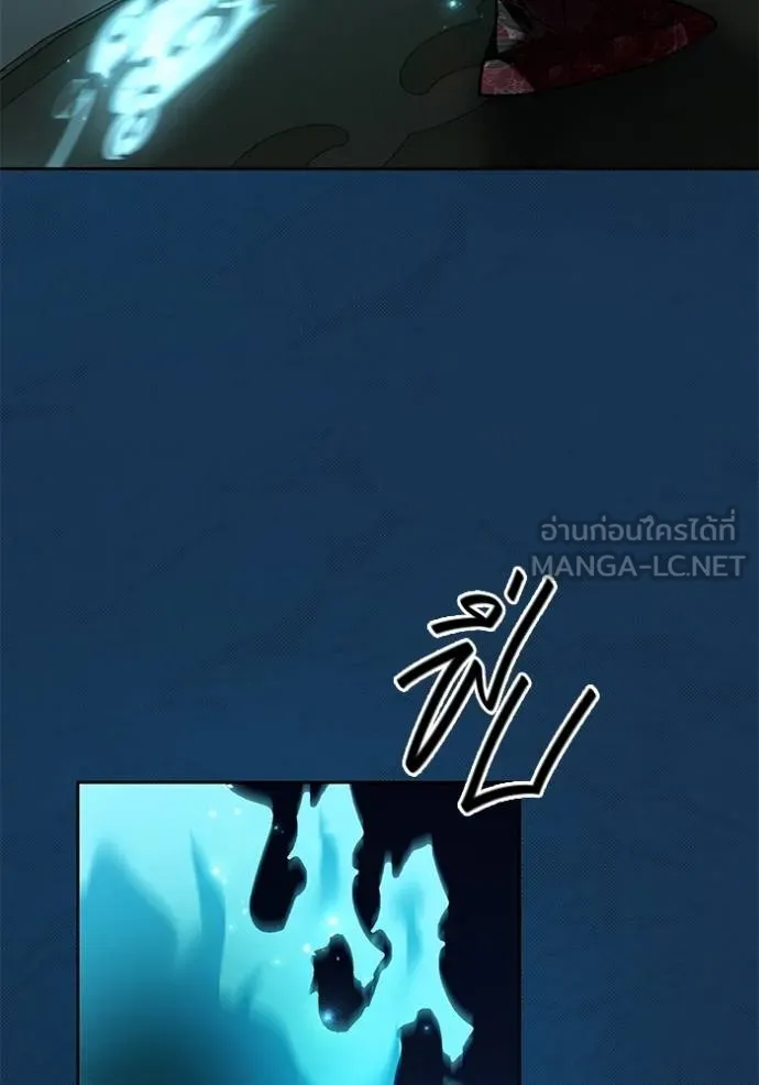 ออร่าดาราอัจฉริยะ ตอนที่ 44 รูปที่ 142