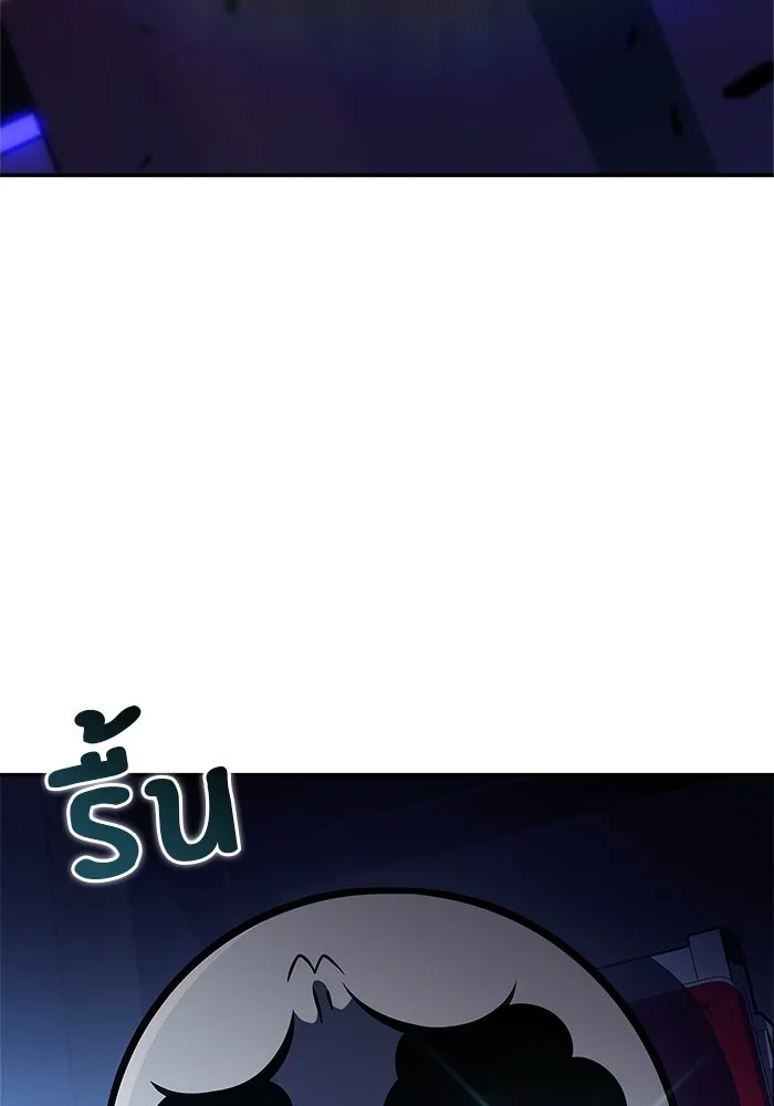 ผู้เล่นหน้าใหม่เลเวลแมกซ์ ตอนที่ 192 การต่อสู้ของคนตาย (2) รูปที่ 79