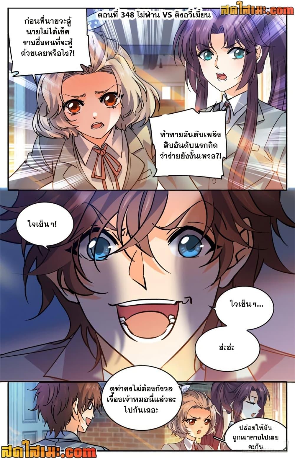 Manga-lc-com อ่านมังงะ อ่านการ์ตูน ออนไลน์ ฟรี Versatile Mage จอมเวทย์เต็มพิกัด ตอนที่ 1 2 3 4 5 6 7 8 9 10 11 12 13 14 ฟรี ไม่มีโฆษณา Manga-lc - อ่าน มังงะ อ่าน การ์ตูน ออนไลน์ อ่านมังงะ ฟรี