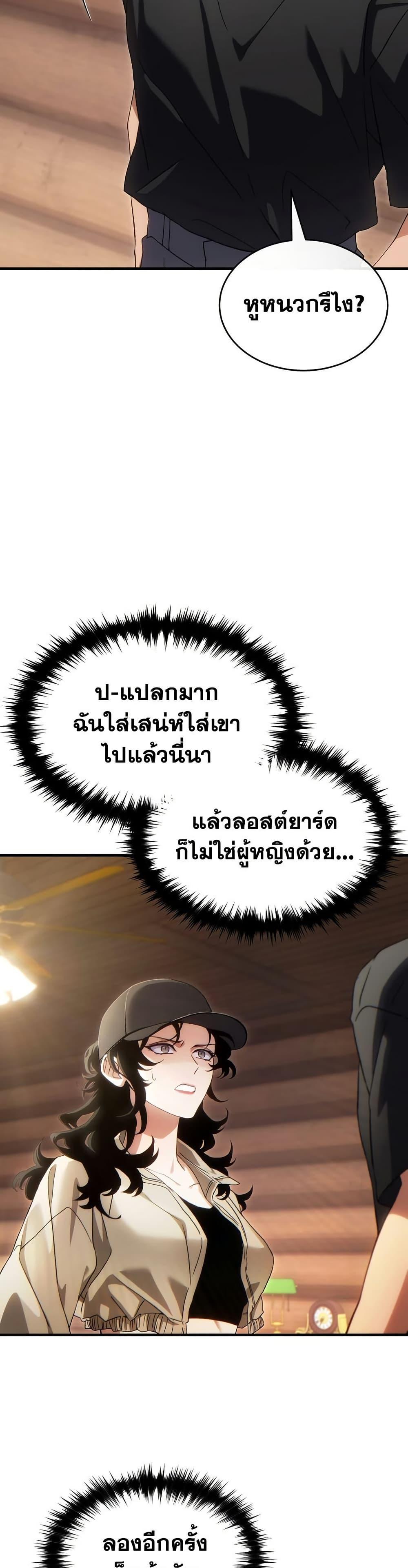 Manga-lc-com อ่านมังงะ อ่านการ์ตูน ออนไลน์ ฟรี The 100th Regression of the Max-Level Player ตอนที่ 1 2 3 4 5 6 7 8 9 10 11 12 13 14 ฟรี ไม่มีโฆษณา Manga-lc - อ่าน มังงะ อ่าน การ์ตูน ออนไลน์ อ่านมังงะ ฟรี