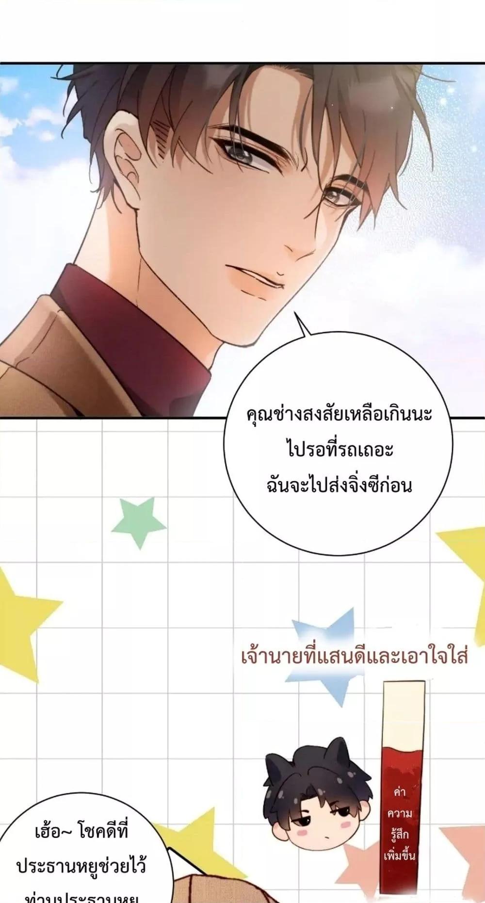 Manga-lc-com อ่านมังงะ อ่านการ์ตูน ออนไลน์ ฟรี IGotACuteKi ตอนที่ 1 2 3 4 5 6 7 8 9 10 11 12 13 14 ฟรี ไม่มีโฆษณา Manga-lc - อ่าน มังงะ อ่าน การ์ตูน ออนไลน์ อ่านมังงะ ฟรี