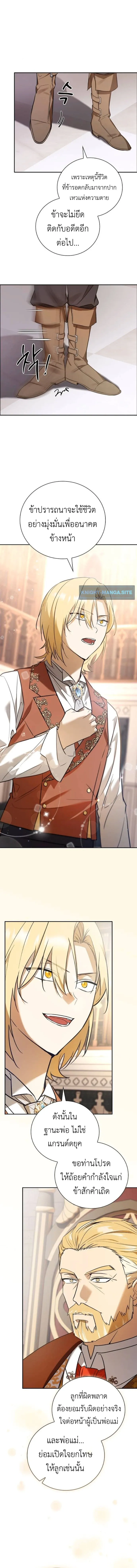 I Was Reincarnated as the Third Son of a Duke เก_ดใหม_ท_ด_นเป_นบ_ตรชายคนท_สามของท_านดย_คซะง_น ตอนที่ ตอนที่ 3 รูปที่ 12