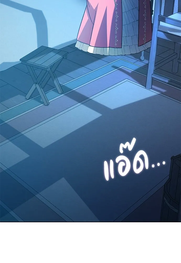 บุปผาลบคมดาบ ตอนที่ 64 รูปที่ 100