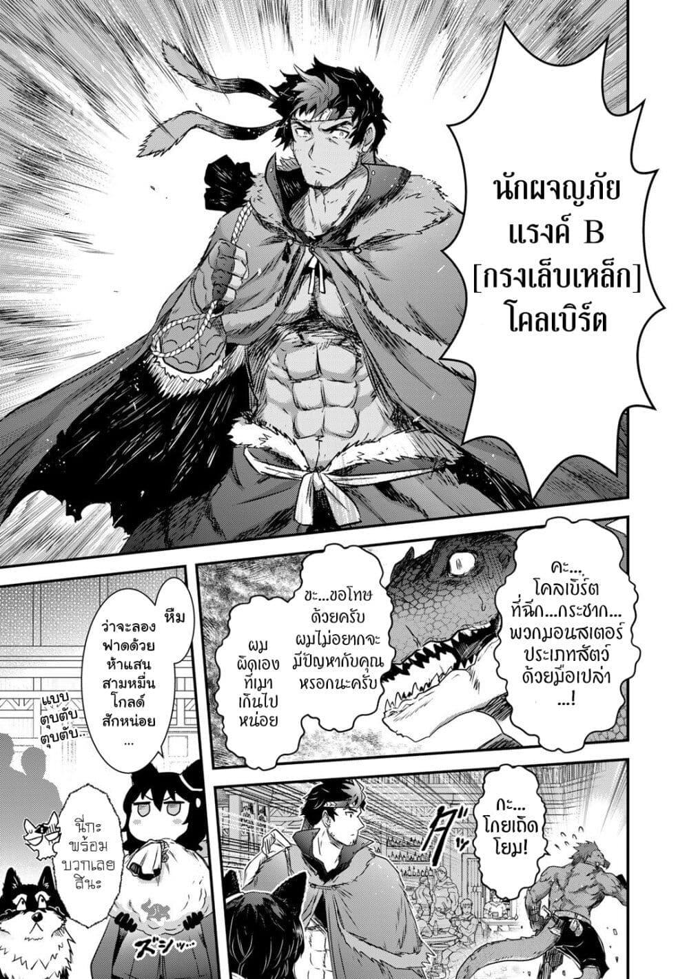 Manga-lc-com อ่านมังงะ อ่านการ์ตูน ออนไลน์ ฟรี Tensei Shitara Ken deshita ตอนที่ 1 2 3 4 5 6 7 8 9 10 11 12 13 14 ฟรี ไม่มีโฆษณา Manga-lc - อ่าน มังงะ อ่าน การ์ตูน ออนไลน์ อ่านมังงะ ฟรี