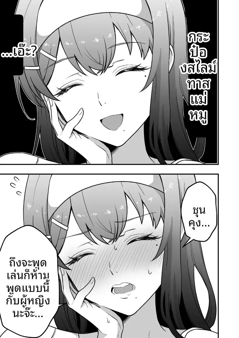Doujin-Lc- อ่าน โดจิน มังฮวา เกาหลี ญี่ปุ่น จีน แปลไทย บันทึกการฝึกของคุณป้าวัย 39 [Tarobaumu] ตอนที่ 1 2 3 4 5 6 7 8 9 10 11 12 13 14 ฟรี ไม่มีโฆษณา อ่าน โดจิน Manhwa เกาหลี ญี่ปุ่น จีน เรามีครบ คัดมาให้เน้นๆ โดจิน 18+ รับประกันความฟินโดย  Doujin Lc