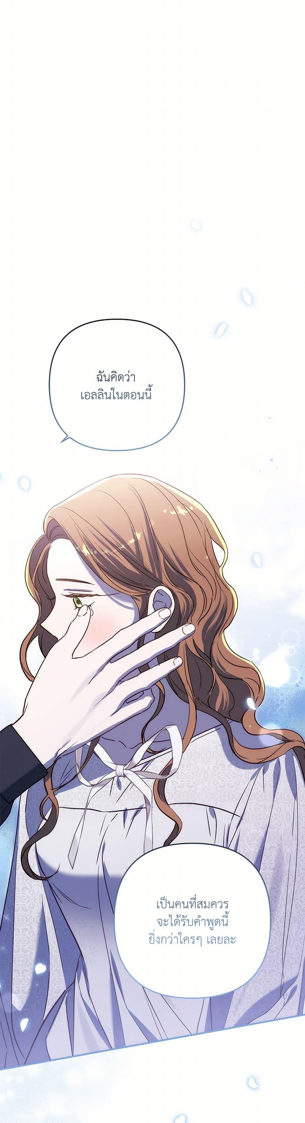 Manga-lc-com อ่านมังงะ อ่านการ์ตูน ออนไลน์ ฟรี I Failed to Divorce My Husband ตอนที่ 1 2 3 4 5 6 7 8 9 10 11 12 13 14 ฟรี ไม่มีโฆษณา Manga-lc - อ่าน มังงะ อ่าน การ์ตูน ออนไลน์ อ่านมังงะ ฟรี