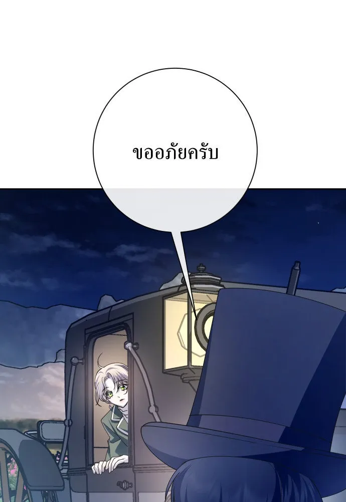 ชิงชีวิตพลิกลิขิตชะตา ตอนที่ 169. จับกุมองค์ชายไปขังคุก รูปที่ 47