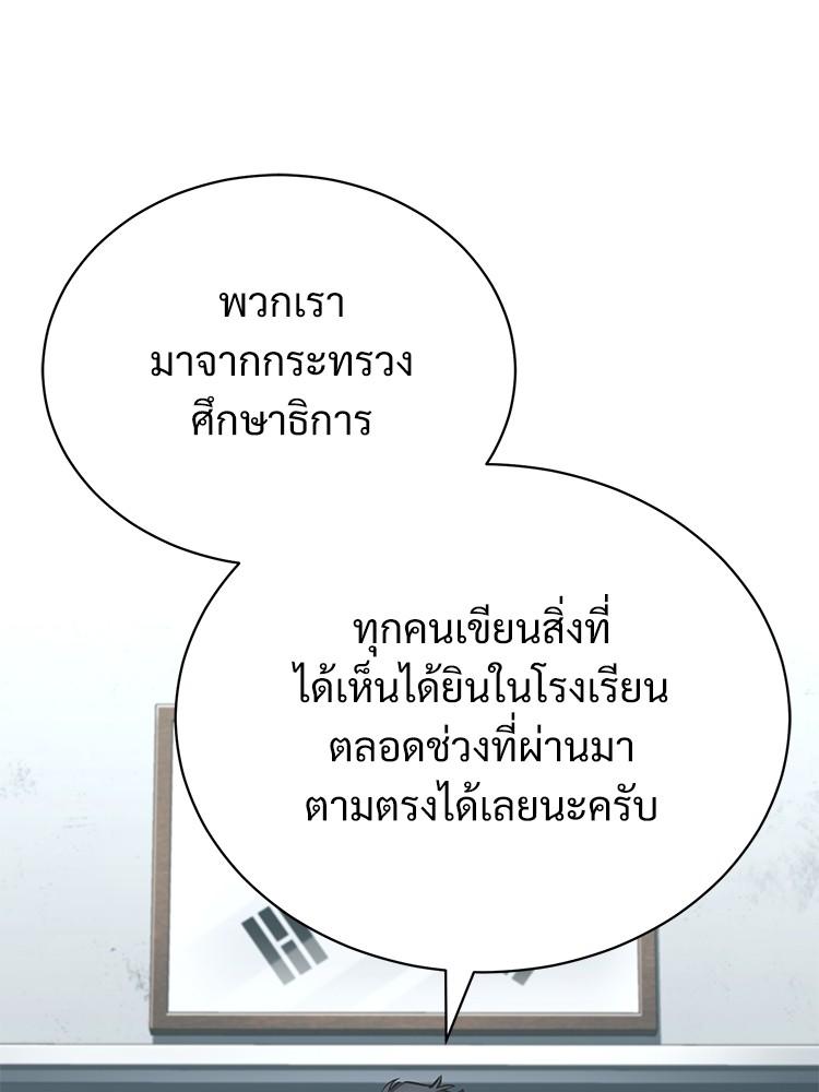 Doujin-Lc- อ่าน โดจิน มังฮวา เกาหลี ญี่ปุ่น จีน แปลไทย Devil Returns To School Days ตอนที่ 1 2 3 4 5 6 7 8 9 10 11 12 13 14 ฟรี ไม่มีโฆษณา อ่าน โดจิน Manhwa เกาหลี ญี่ปุ่น จีน เรามีครบ คัดมาให้เน้นๆ โดจิน 18+ รับประกันความฟินโดย  Doujin Lc