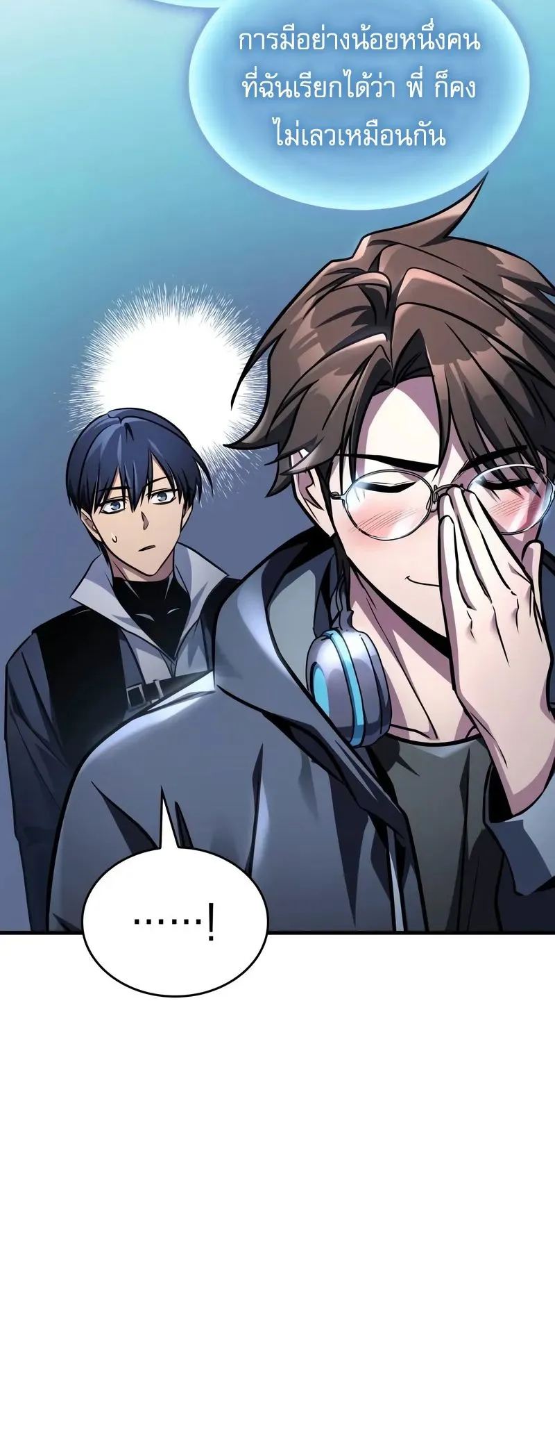 My Exclusive Tower Guide ค_ม_อกลย_ทธ_พ_ช_ตหอคอย ตอนที่ ตอนที่ 97 รูปที่ 8