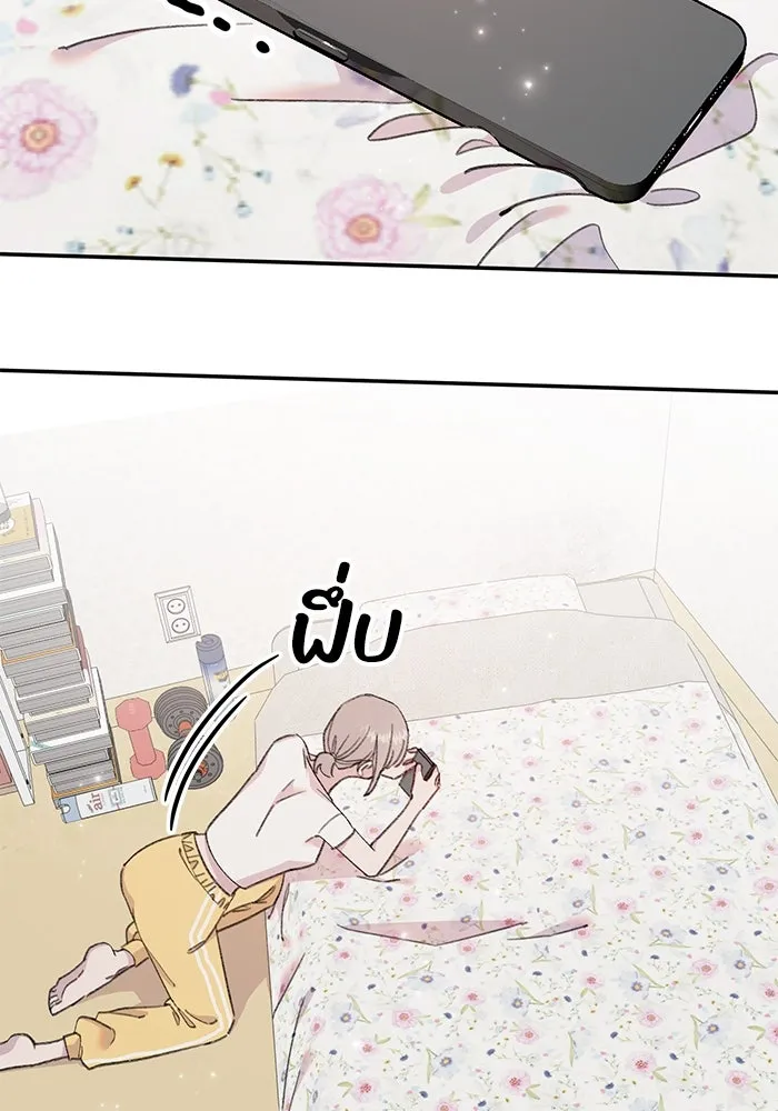 รักน้ำ รักปลา รักเธอนะ ตอนที่ 17 ปลาตอบแทนบุญคุณ รูปที่ 23