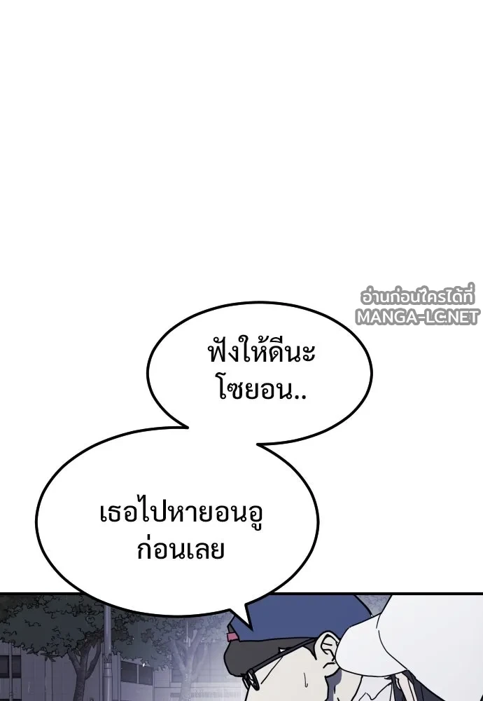 Manga-lc-com อ่านมังงะ อ่านการ์ตูน ออนไลน์ ฟรี วันดีคืนดี โซลก็ ตอนที่ 1 2 3 4 5 6 7 8 9 10 11 12 13 14 ฟรี ไม่มีโฆษณา Manga-lc - อ่าน มังงะ อ่าน การ์ตูน ออนไลน์ อ่านมังงะ ฟรี