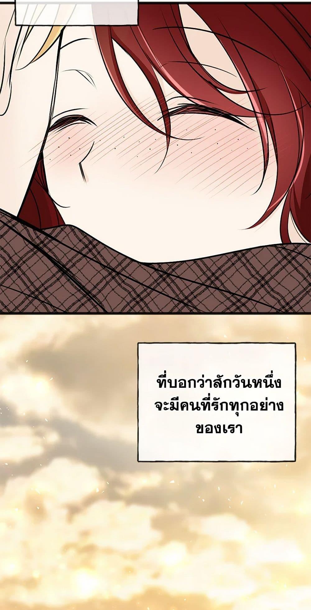 Manga-lc-com อ่านมังงะ อ่านการ์ตูน ออนไลน์ ฟรี Flowers May Wither but You Remain ตอนที่ 1 2 3 4 5 6 7 8 9 10 11 12 13 14 ฟรี ไม่มีโฆษณา Manga-lc - อ่าน มังงะ อ่าน การ์ตูน ออนไลน์ อ่านมังงะ ฟรี