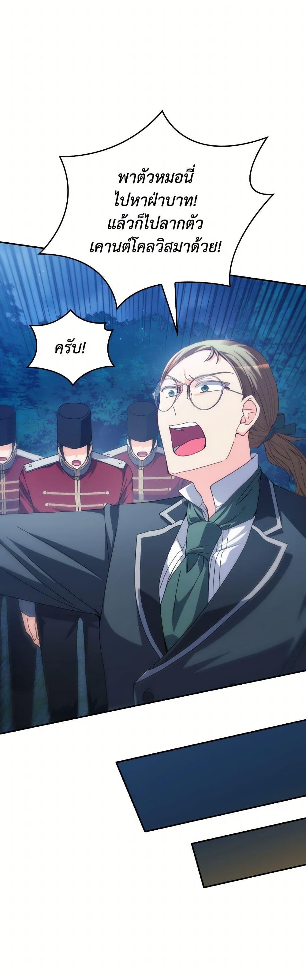 Manga-lc-com อ่านมังงะ อ่านการ์ตูน ออนไลน์ ฟรี I Don’t Want to Be Loved ตอนที่ 1 2 3 4 5 6 7 8 9 10 11 12 13 14 ฟรี ไม่มีโฆษณา Manga-lc - อ่าน มังงะ อ่าน การ์ตูน ออนไลน์ อ่านมังงะ ฟรี