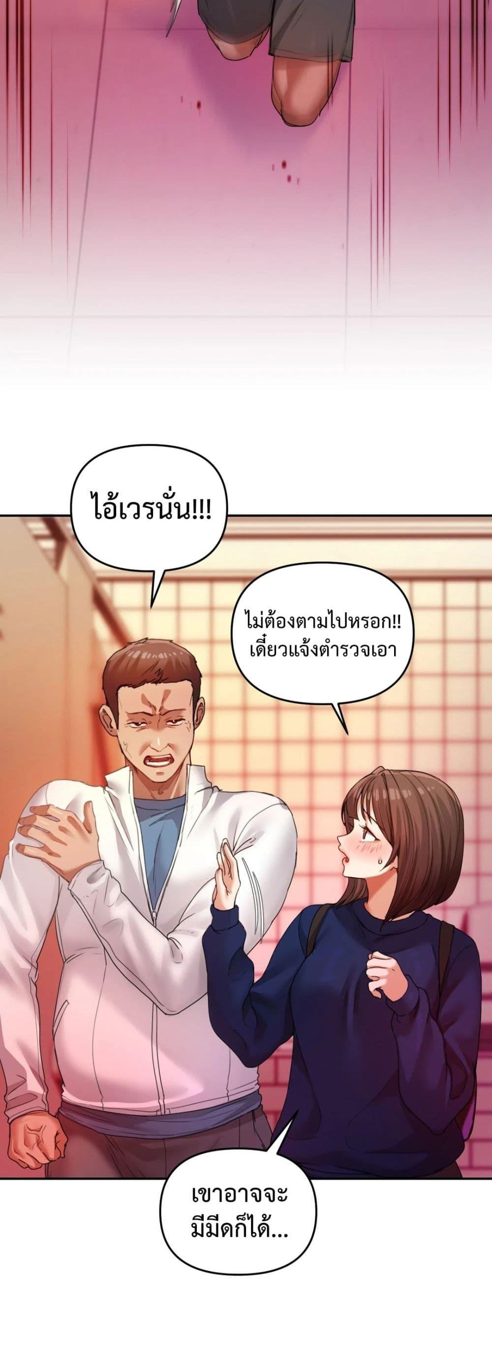 Doujin-Lc- อ่าน โดจิน มังฮวา เกาหลี ญี่ปุ่น จีน แปลไทย The Professor’s Secret ตอนที่ 1 2 3 4 5 6 7 8 9 10 11 12 13 14 ฟรี ไม่มีโฆษณา อ่าน โดจิน Manhwa เกาหลี ญี่ปุ่น จีน เรามีครบ คัดมาให้เน้นๆ โดจิน 18+ รับประกันความฟินโดย  Doujin Lc