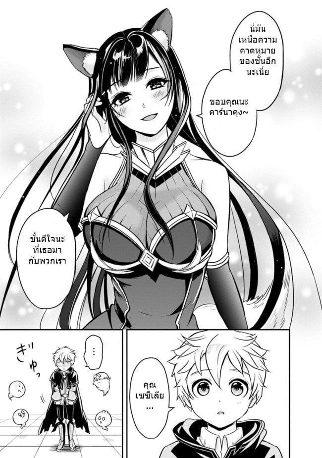 Manga-lc-com อ่านมังงะ อ่านการ์ตูน ออนไลน์ ฟรี Shitsugyou Kenja no Nariagari ตอนที่ 1 2 3 4 5 6 7 8 9 10 11 12 13 14 ฟรี ไม่มีโฆษณา Manga-lc - อ่าน มังงะ อ่าน การ์ตูน ออนไลน์ อ่านมังงะ ฟรี