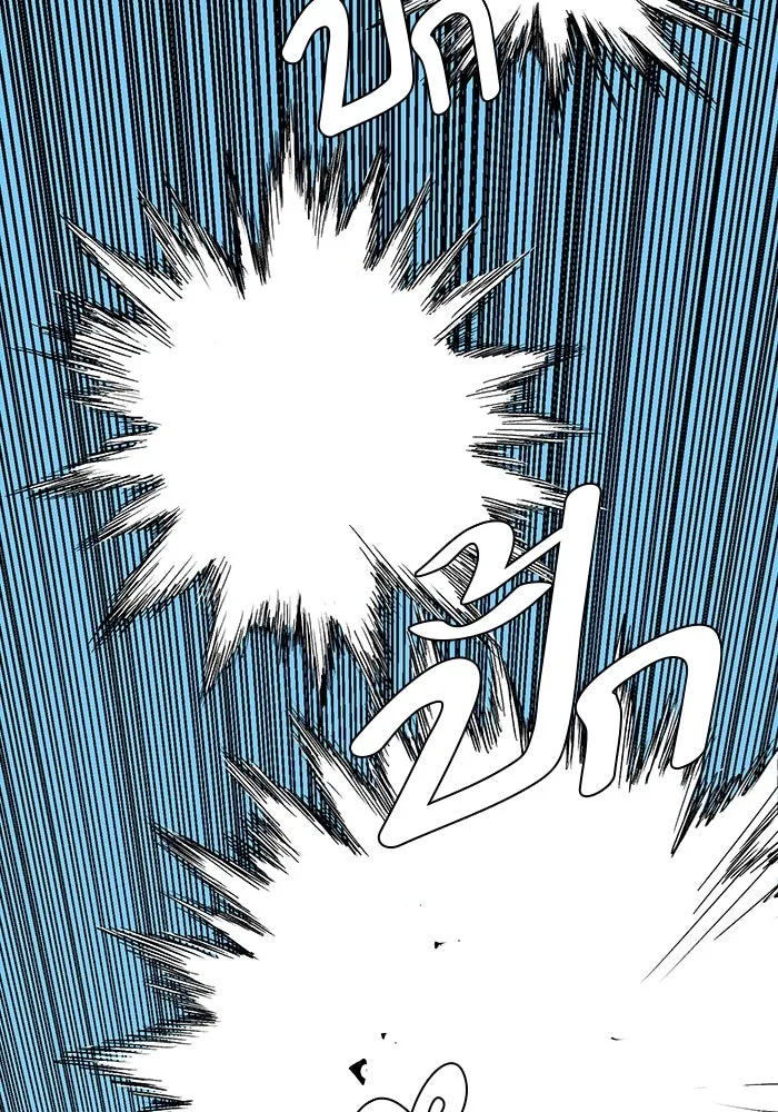 หนึ่งก้าวสู่เจ้ามาร ตอนที่ 74 เป้าหมาย (10) รูปที่ 19