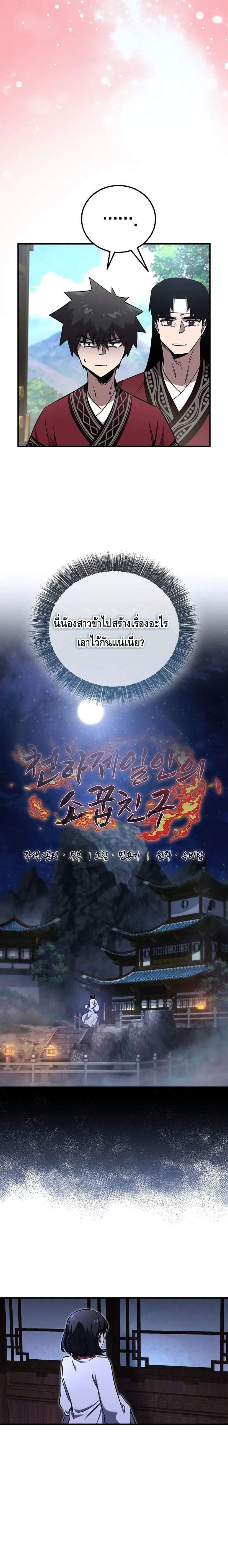 Manga-lc-com อ่านมังงะ อ่านการ์ตูน ออนไลน์ ฟรี Childhood Friend of the Zenith ตอนที่ 1 2 3 4 5 6 7 8 9 10 11 12 13 14 ฟรี ไม่มีโฆษณา Manga-lc - อ่าน มังงะ อ่าน การ์ตูน ออนไลน์ อ่านมังงะ ฟรี