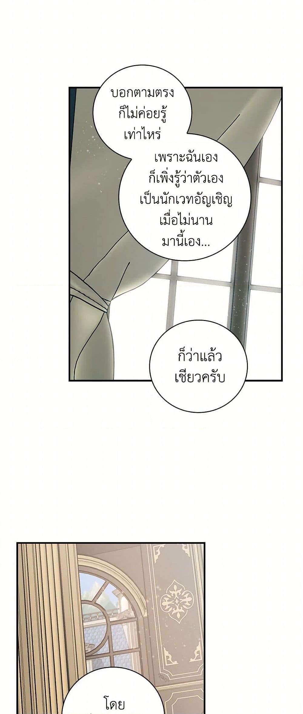 Manga-lc-com อ่านมังงะ อ่านการ์ตูน ออนไลน์ ฟรี Duchess in the Glass House ตอนที่ 1 2 3 4 5 6 7 8 9 10 11 12 13 14 ฟรี ไม่มีโฆษณา Manga-lc - อ่าน มังงะ อ่าน การ์ตูน ออนไลน์ อ่านมังงะ ฟรี