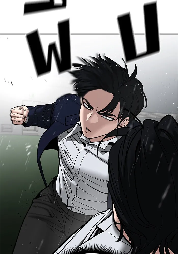 เลวฟาดเลว ตอนที่ 109 รูปที่ 58