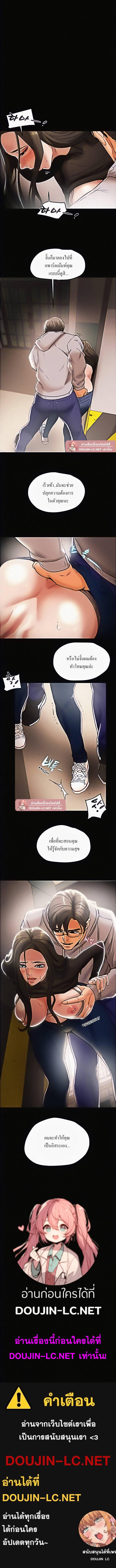 Doujin-Lc- อ่าน โดจิน มังฮวา เกาหลี ญี่ปุ่น จีน แปลไทย Erotic Scheme ตอนที่ 1 2 3 4 5 6 7 8 9 10 11 12 13 14 ฟรี ไม่มีโฆษณา อ่าน โดจิน Manhwa เกาหลี ญี่ปุ่น จีน เรามีครบ คัดมาให้เน้นๆ โดจิน 18+ รับประกันความฟินโดย  Doujin Lc