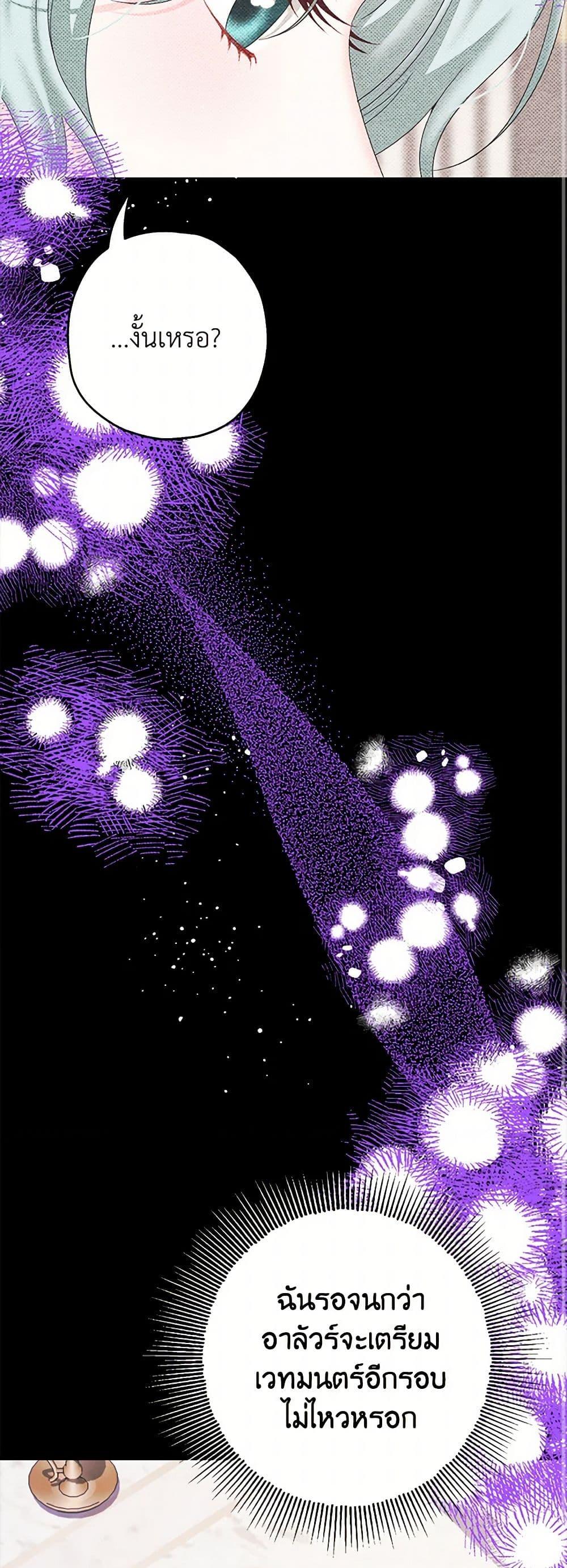 Manga-lc-com อ่านมังงะ อ่านการ์ตูน ออนไลน์ ฟรี Made Into the Main Character ตอนที่ 1 2 3 4 5 6 7 8 9 10 11 12 13 14 ฟรี ไม่มีโฆษณา Manga-lc - อ่าน มังงะ อ่าน การ์ตูน ออนไลน์ อ่านมังงะ ฟรี