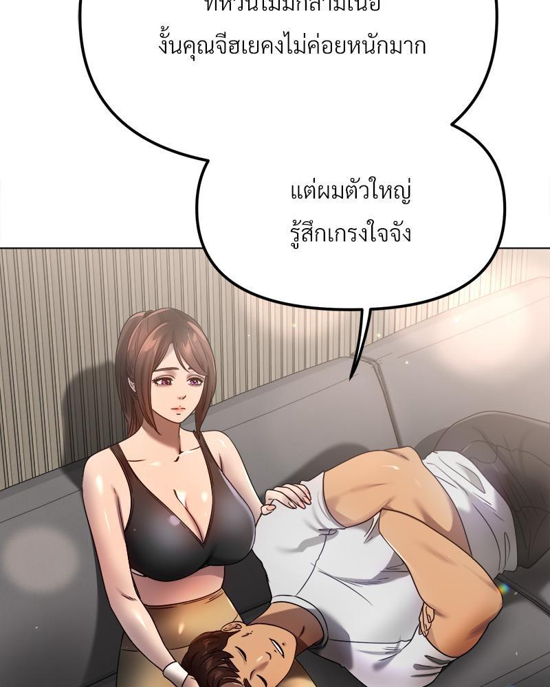 Doujin-Lc- อ่าน โดจิน มังฮวา เกาหลี ญี่ปุ่น จีน แปลไทย Do You Like to Exerc ตอนที่ 1 2 3 4 5 6 7 8 9 10 11 12 13 14 ฟรี ไม่มีโฆษณา อ่าน โดจิน Manhwa เกาหลี ญี่ปุ่น จีน เรามีครบ คัดมาให้เน้นๆ โดจิน 18+ รับประกันความฟินโดย  Doujin Lc