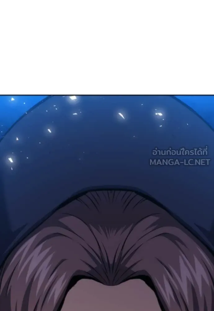 ดรูอิดแห่งสถานีโซล ตอนที่ 195 รูปที่ 138