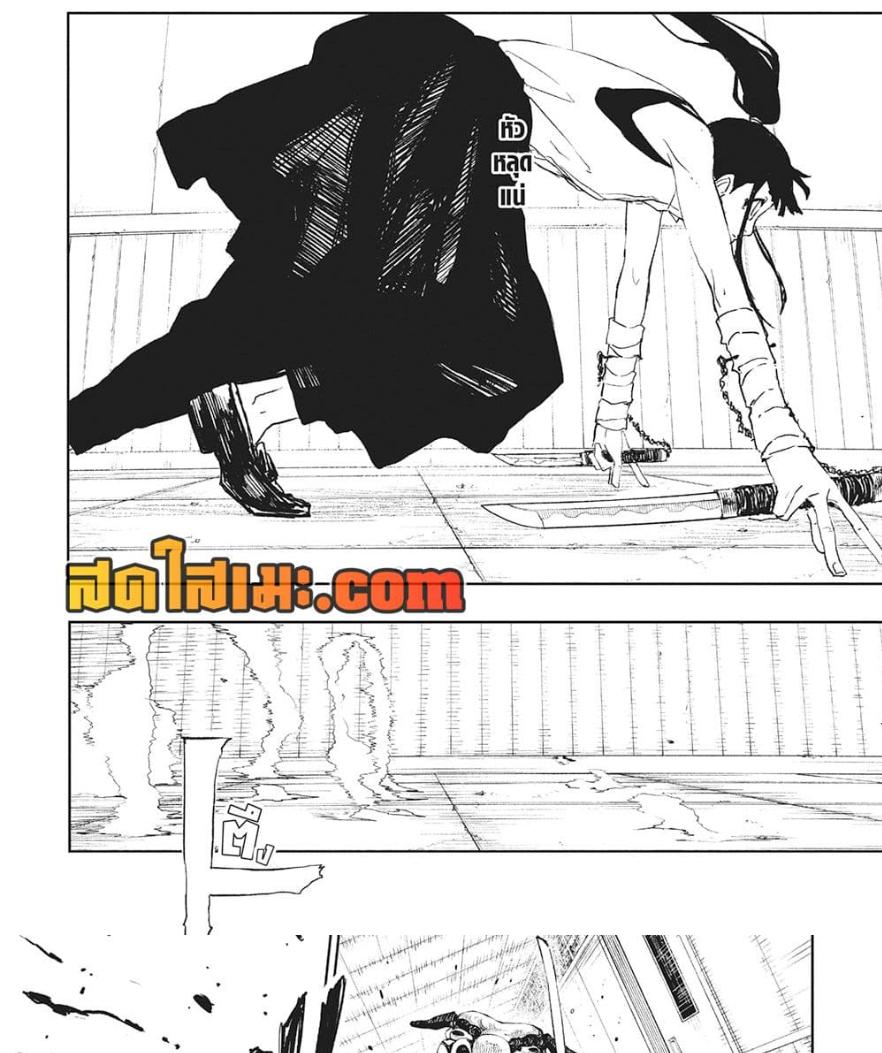 Manga-lc-com อ่านมังงะ อ่านการ์ตูน ออนไลน์ ฟรี Kagurabachi ตอนที่ 1 2 3 4 5 6 7 8 9 10 11 12 13 14 ฟรี ไม่มีโฆษณา Manga-lc - อ่าน มังงะ อ่าน การ์ตูน ออนไลน์ อ่านมังงะ ฟรี