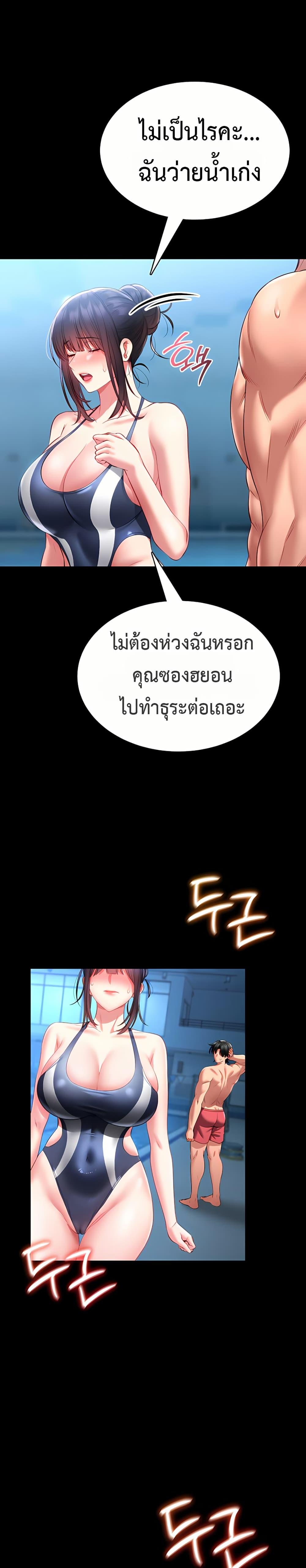 Doujin-Lc- อ่าน โดจิน มังฮวา เกาหลี ญี่ปุ่น จีน แปลไทย I Will Teach ตอนที่ 1 2 3 4 5 6 7 8 9 10 11 12 13 14 ฟรี ไม่มีโฆษณา อ่าน โดจิน Manhwa เกาหลี ญี่ปุ่น จีน เรามีครบ คัดมาให้เน้นๆ โดจิน 18+ รับประกันความฟินโดย  Doujin Lc