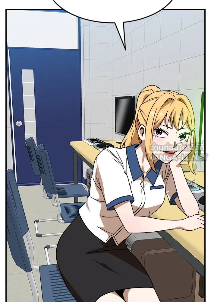 Double Click ตอนที่ 48 รูปที่ 27