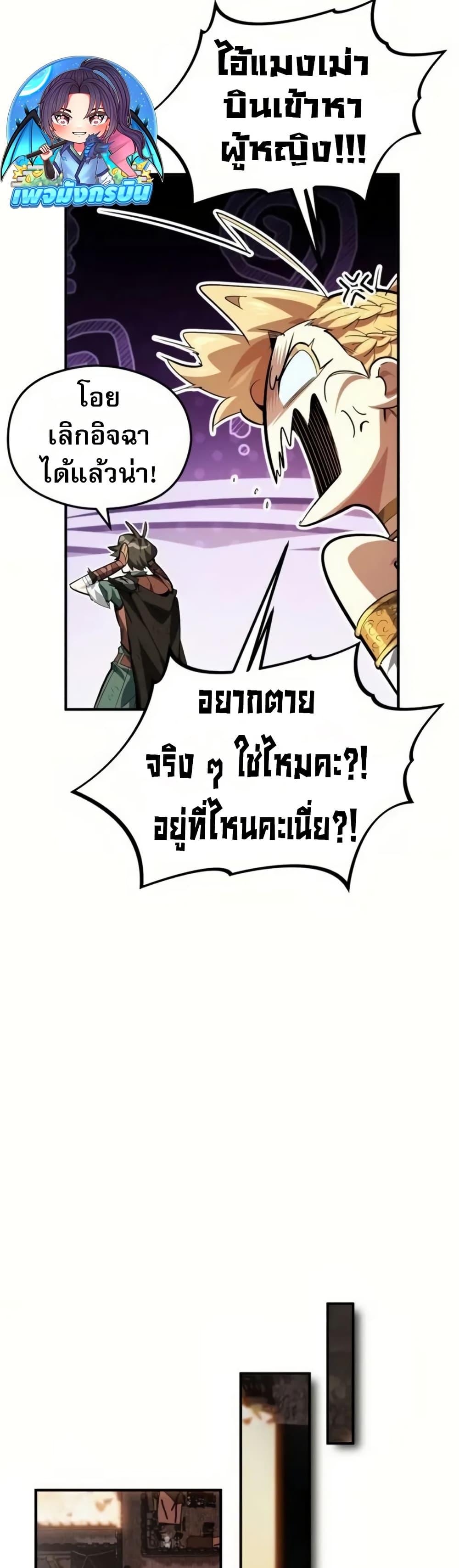 Manga-lc-com อ่านมังงะ อ่านการ์ตูน ออนไลน์ ฟรี There’s No Such Thing as a Bad Hero in the World ตอนที่ 1 2 3 4 5 6 7 8 9 10 11 12 13 14 ฟรี ไม่มีโฆษณา Manga-lc - อ่าน มังงะ อ่าน การ์ตูน ออนไลน์ อ่านมังงะ ฟรี