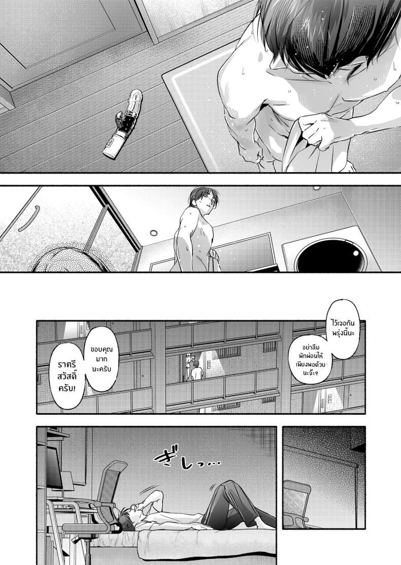 Doujin-Lc- อ่าน โดจิน มังฮวา เกาหลี ญี่ปุ่น จีน แปลไทย ความสัมพันธ์ข้างบ้าน (Higashide Irodori) ตอนที่ 1 2 3 4 5 6 7 8 9 10 11 12 13 14 ฟรี ไม่มีโฆษณา อ่าน โดจิน Manhwa เกาหลี ญี่ปุ่น จีน เรามีครบ คัดมาให้เน้นๆ โดจิน 18+ รับประกันความฟินโดย  Doujin Lc