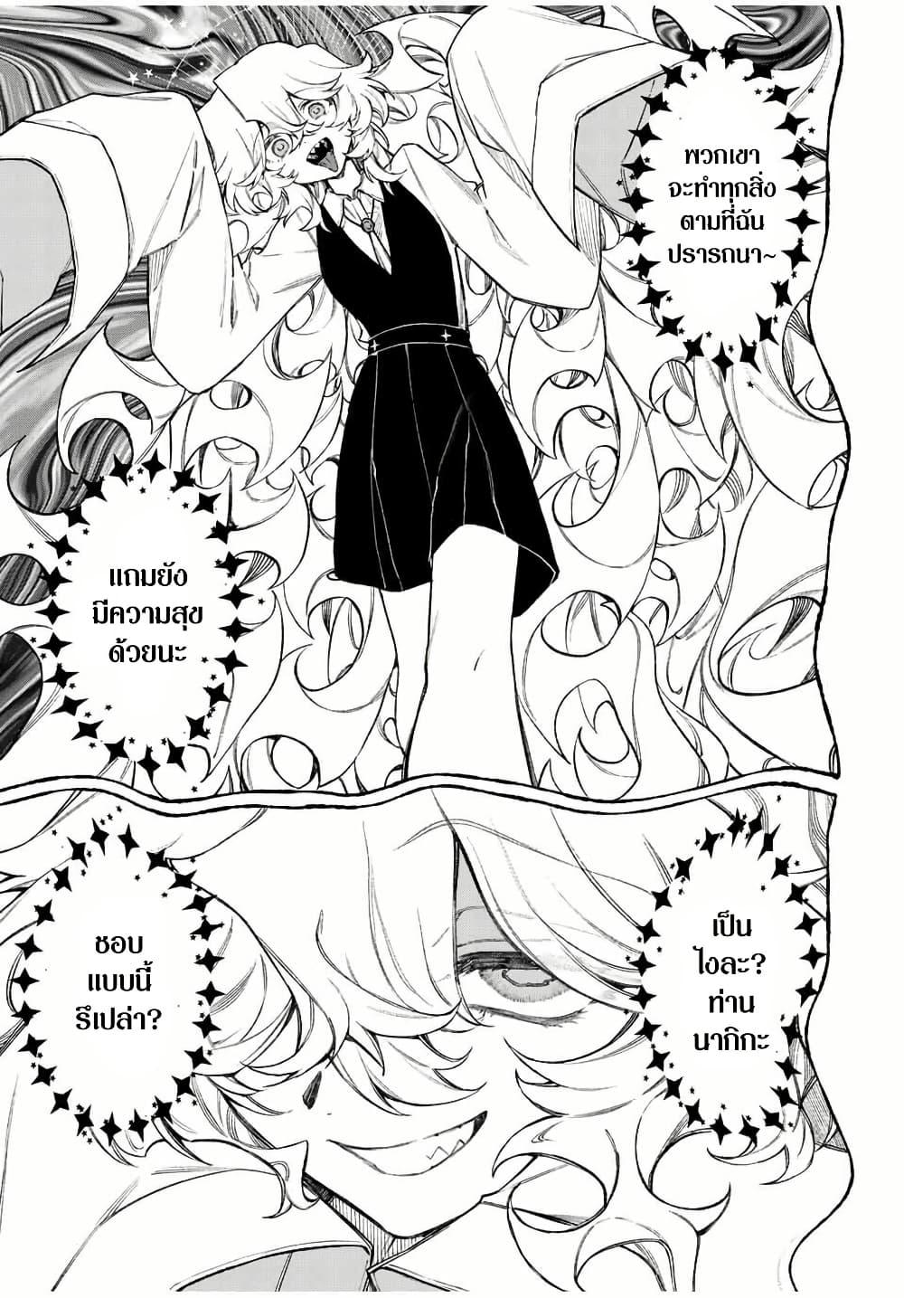 Manga-lc-com อ่านมังงะ อ่านการ์ตูน ออนไลน์ ฟรี Naki×Nagi ตอนที่ 1 2 3 4 5 6 7 8 9 10 11 12 13 14 ฟรี ไม่มีโฆษณา Manga-lc - อ่าน มังงะ อ่าน การ์ตูน ออนไลน์ อ่านมังงะ ฟรี