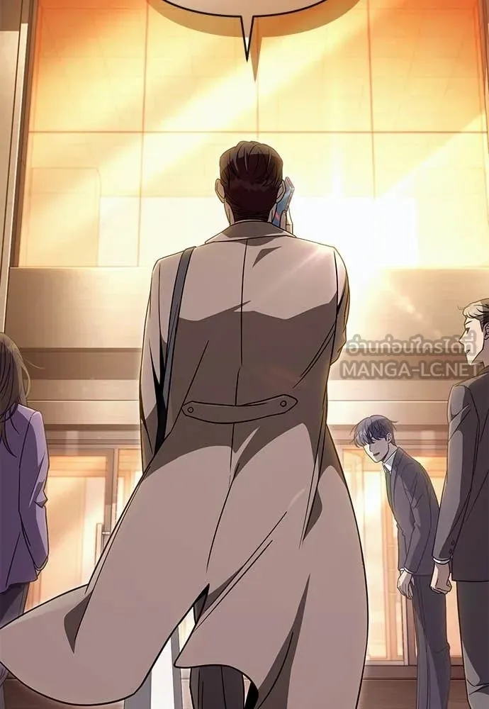 เชื่อเถอะ ฉันเป็นฮัน ตอนที่ 79 รูปที่ 90