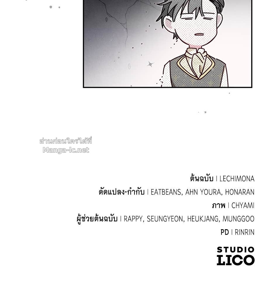 Doujin-Lc- อ่าน โดจิน มังฮวา เกาหลี ญี่ปุ่น จีน แปลไทย แกรนด์ดัชเชสล็อกมง ตอนที่ 1 2 3 4 5 6 7 8 9 10 11 12 13 14 ฟรี ไม่มีโฆษณา อ่าน โดจิน Manhwa เกาหลี ญี่ปุ่น จีน เรามีครบ คัดมาให้เน้นๆ โดจิน 18+ รับประกันความฟินโดย Doujin Lc