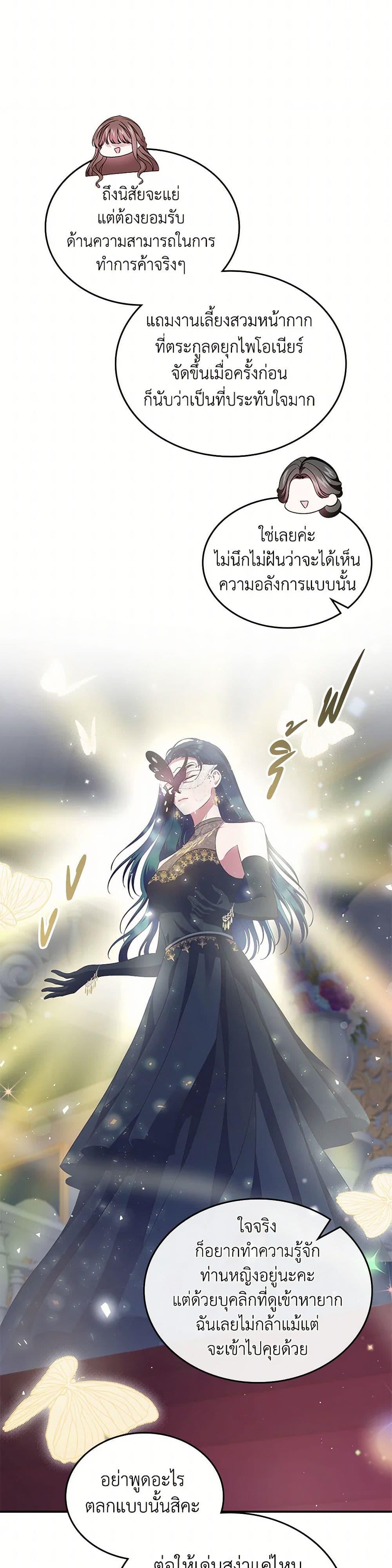 Manga-lc-com อ่านมังงะ อ่านการ์ตูน ออนไลน์ ฟรี I Stole the Heroine’s First Love ตอนที่ 1 2 3 4 5 6 7 8 9 10 11 12 13 14 ฟรี ไม่มีโฆษณา Manga-lc - อ่าน มังงะ อ่าน การ์ตูน ออนไลน์ อ่านมังงะ ฟรี