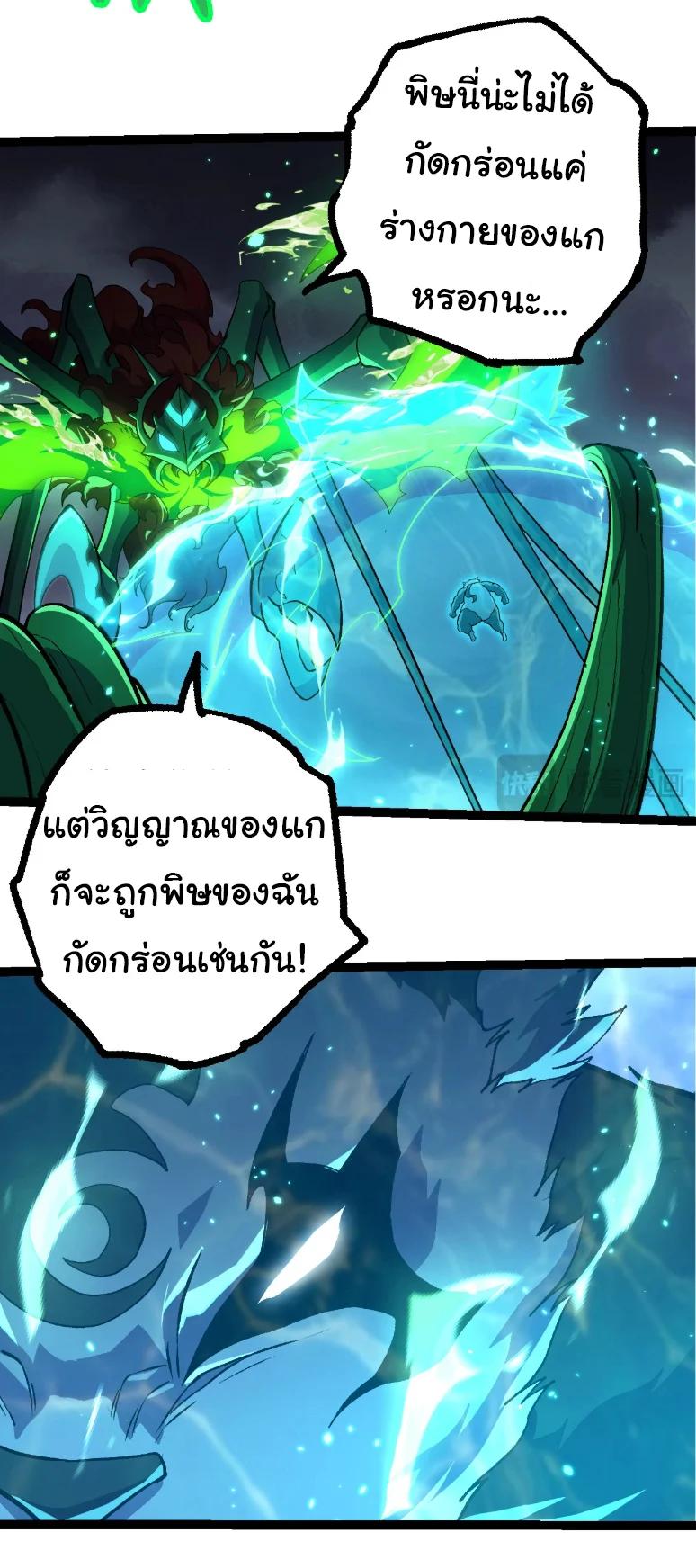 Manga-lc-com อ่านมังงะ อ่านการ์ตูน ออนไลน์ ฟรี Evolution from the Big Tree ตอนที่ 1 2 3 4 5 6 7 8 9 10 11 12 13 14 ฟรี ไม่มีโฆษณา Manga-lc - อ่าน มังงะ อ่าน การ์ตูน ออนไลน์ อ่านมังงะ ฟรี