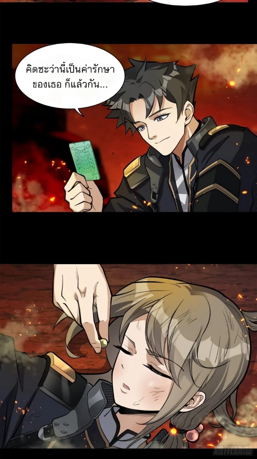 Manga-lc-com อ่านมังงะ อ่านการ์ตูน ออนไลน์ ฟรี Legend of Star General ตอนที่ 1 2 3 4 5 6 7 8 9 10 11 12 13 14 ฟรี ไม่มีโฆษณา Manga-lc - อ่าน มังงะ อ่าน การ์ตูน ออนไลน์ อ่านมังงะ ฟรี